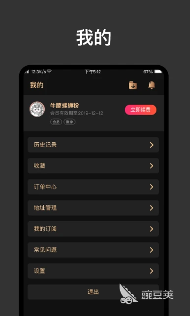 业余篮球玩家如何从前沿技术中受益_0